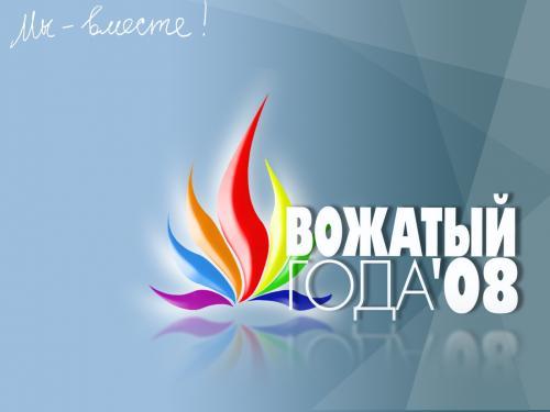 Файл:Vogak.jpg