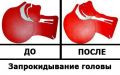 Миниатюра для версии от 12:42, 25 июня 2026