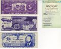 Миниатюра для версии от 14:12, 25 июня 2026