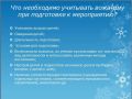 Миниатюра для версии от 11:20, 25 июня 2026