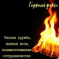 Миниатюра для версии от 23:15, 24 июня 2026