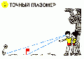 Миниатюра для версии от 12:55, 25 июня 2026