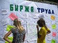 Миниатюра для версии от 14:11, 25 июня 2026