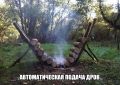 Миниатюра для версии от 13:37, 25 июня 2026