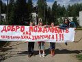 Миниатюра для версии от 11:42, 25 июня 2026