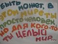 Миниатюра для версии от 23:14, 24 июня 2026