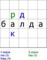 Миниатюра для версии от 12:23, 25 июня 2026