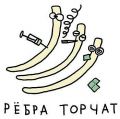 Миниатюра для версии от 13:50, 25 июня 2026