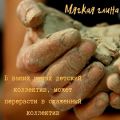 Миниатюра для версии от 23:15, 24 июня 2026