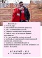 Миниатюра для версии от 23:23, 24 июня 2026