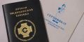 Миниатюра для версии от 12:07, 25 июня 2026