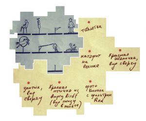 Voobrazhenie.jpg