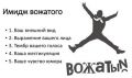 Миниатюра для версии от 13:15, 25 июня 2026